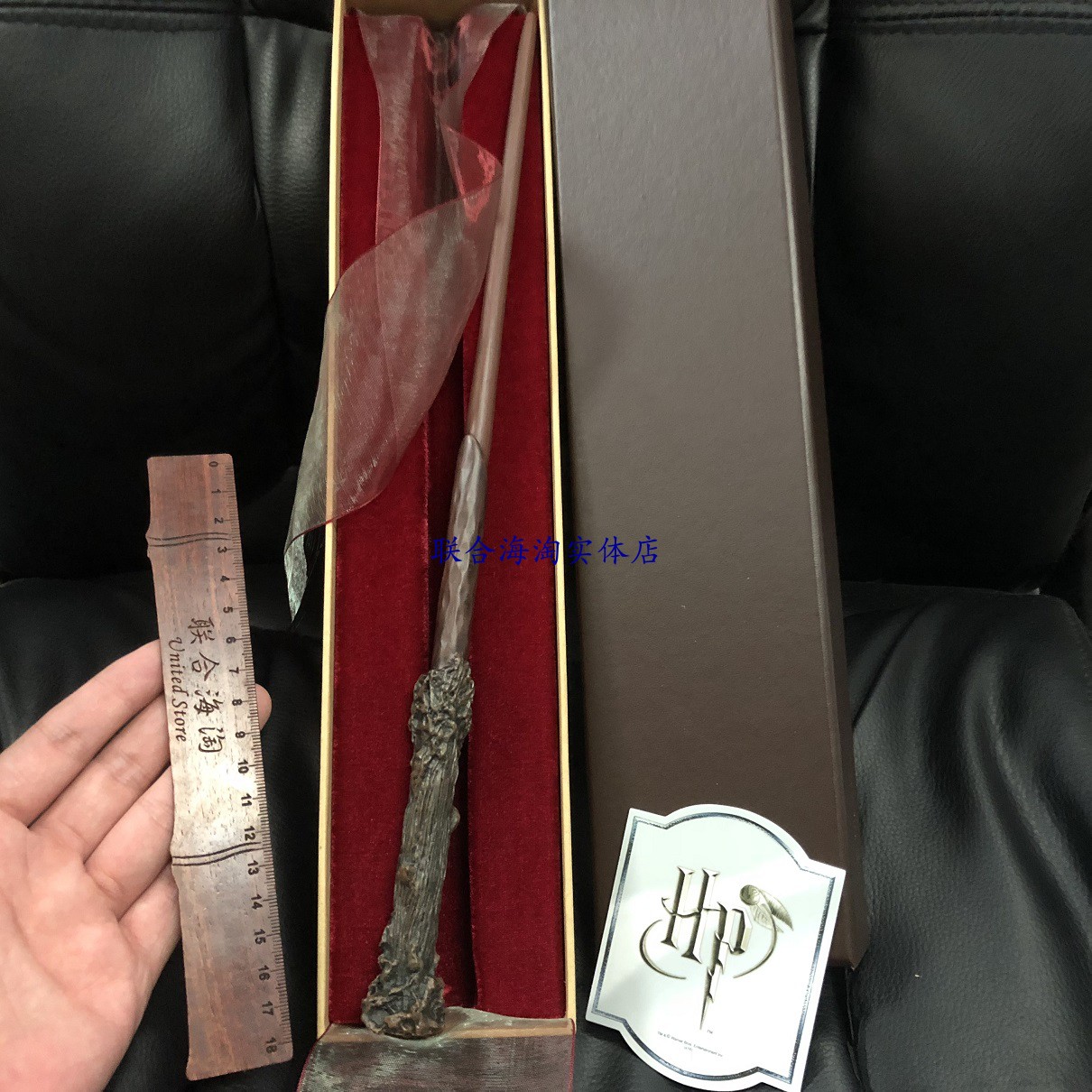 哈利波特霍格沃茨木质魔杖礼盒收藏版金属支架周边玩具其他模型玩具