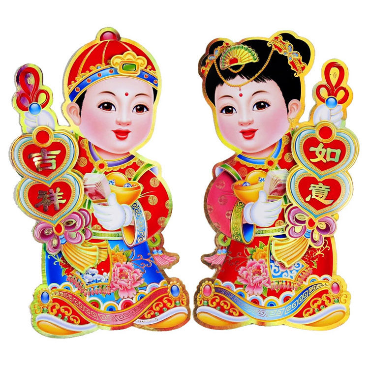 虎年立体金童玉女门贴生肖贴福字墙贴福娃乔迁元旦门幅
