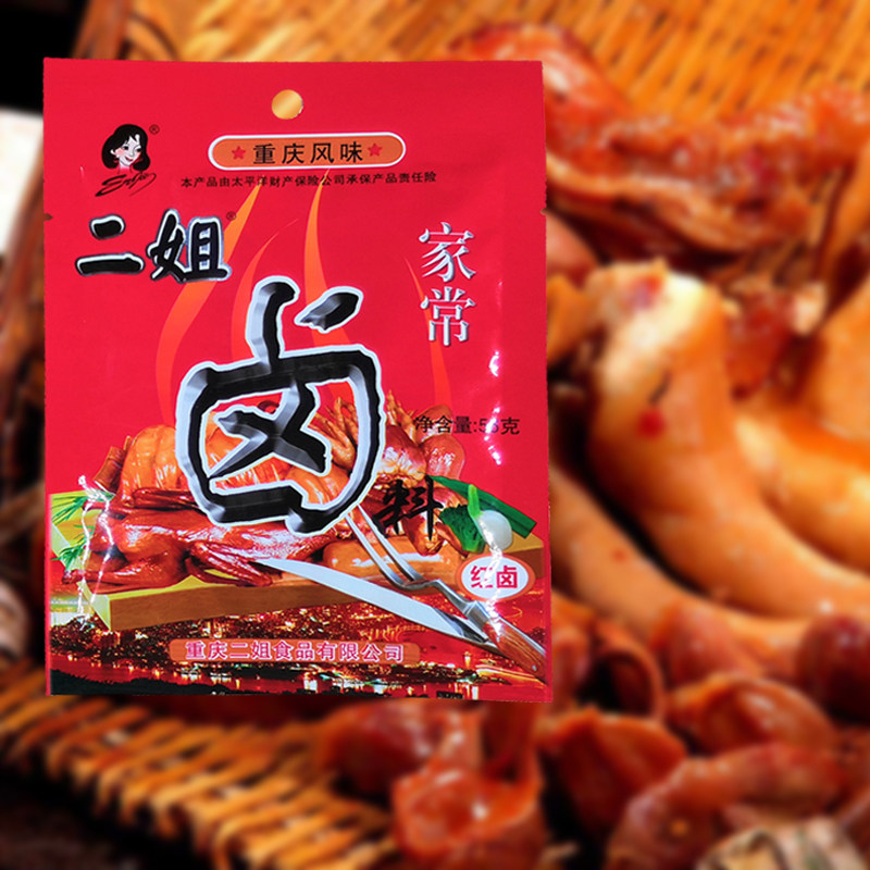 二姐卤料酱汁香包状秘配方四川五香香味红卤香辛料