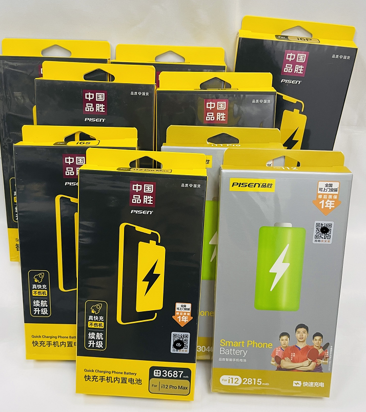 品胜适用于苹果手机电池iphone5s 6sp12p7p 8pix内置电芯11promax