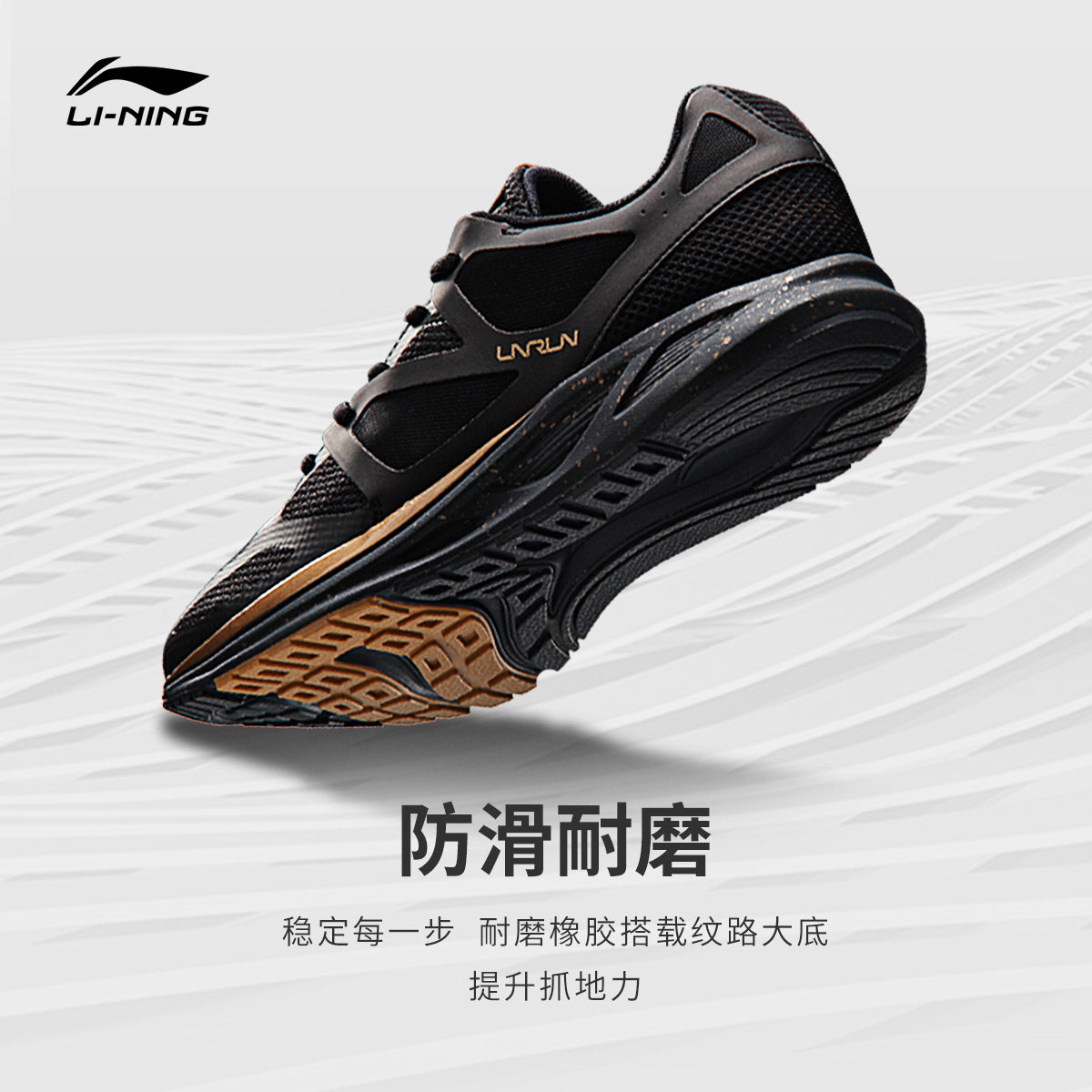 李宁男鞋光速运动鞋官方旗舰反光云减震跑步鞋