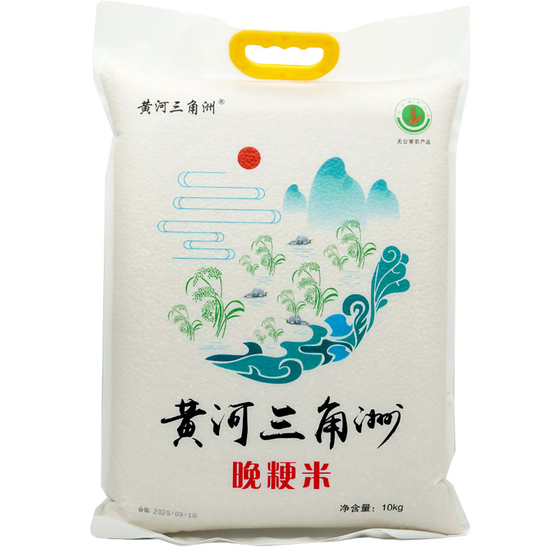 山东东营黄河口河口大米10kg黄河三角洲大米