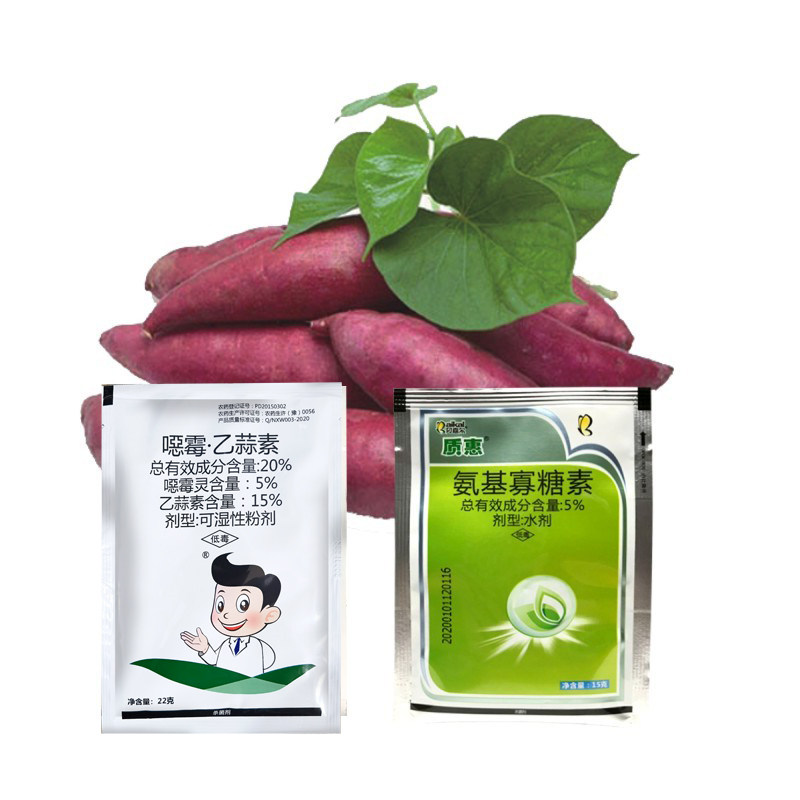 红薯地瓜专用杀菌剂黑斑病病毒瘟病疮痂病软腐根腐病番薯农药杀菌
