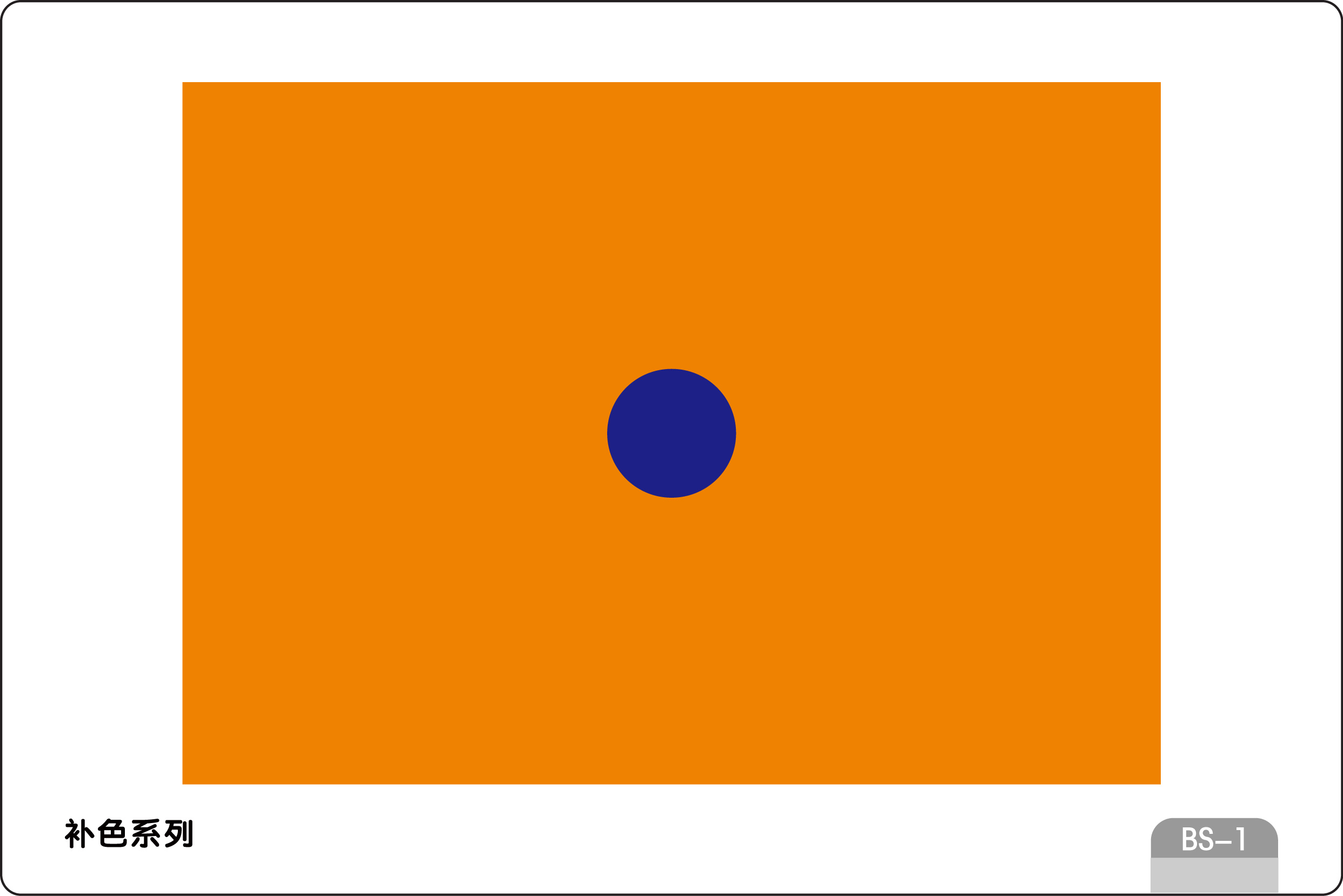 儿童小学生早教曼陀罗舒尔特方格黄卡注意力专注力esp训练卡片