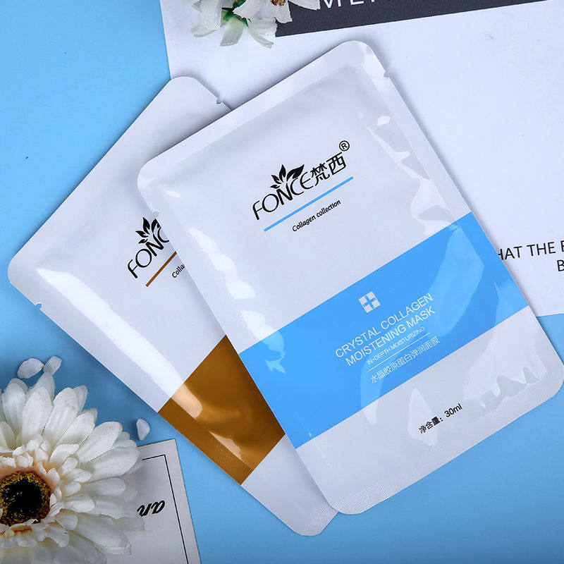 买一送一梵西胶原蛋白补水面膜