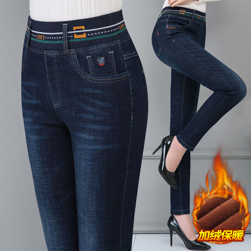 松紧腰牛仔裤女高腰弹力秋冬2021新款40岁中年妈妈小脚裤加绒宽松