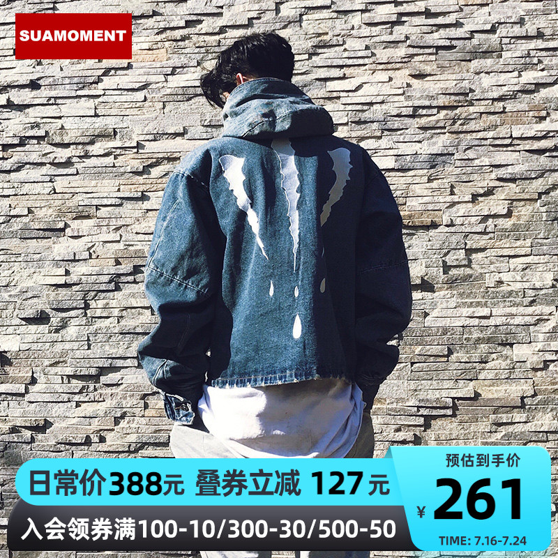 SUAMOMENT血爪抓痕连帽牛仔外套男宽松休闲夹克国潮情侣款上衣ins
