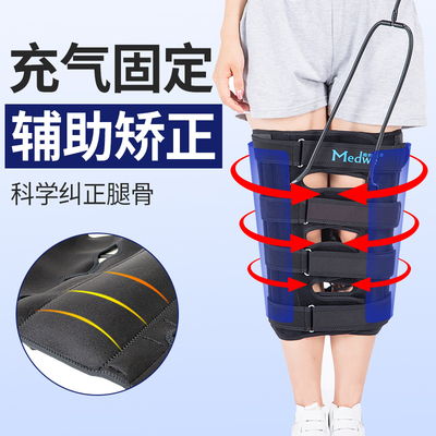 矫正纠正腿型正常直腿绑腿束腿腿不罗圈保健护具