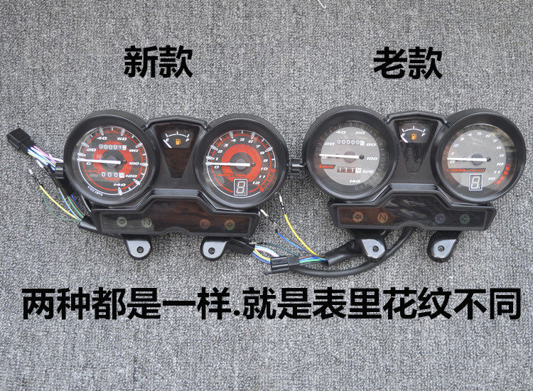 天剑适用雅马哈jym125新天剑仪表总成ybr125e至尊里程表摩托车仪表