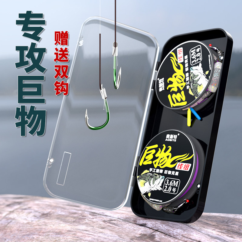 大物线组套装成品巨物青鱼鲟鱼全套主线组防炸铅正品超柔软钓鱼线