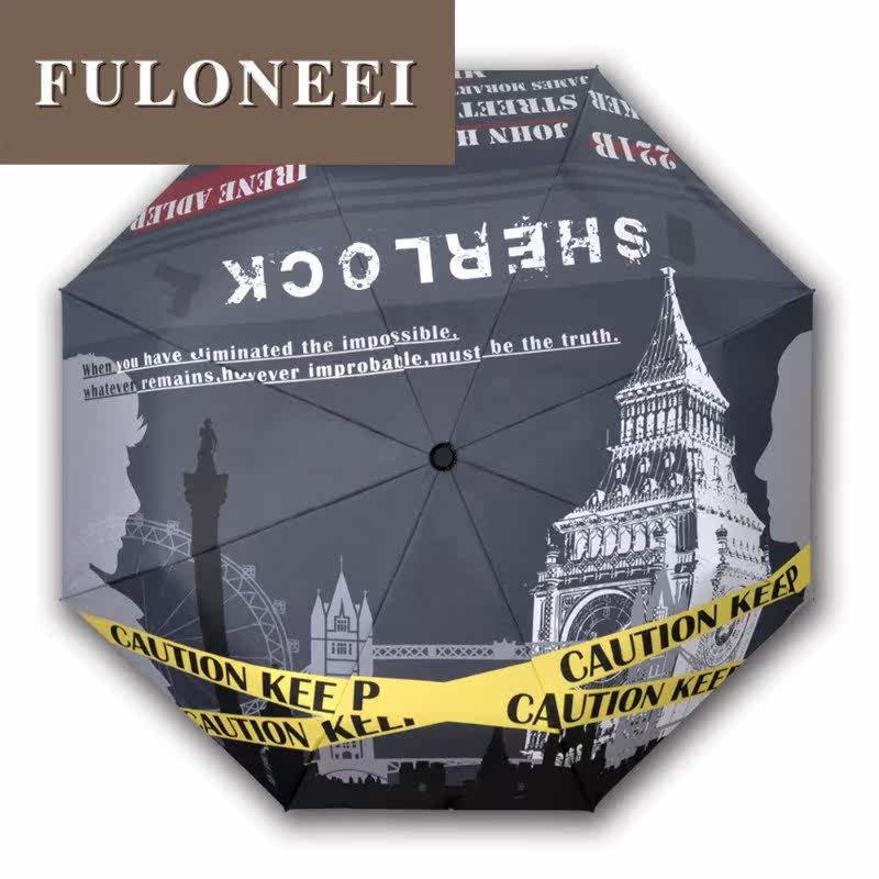 芙罗礼物生日周边电影影视次元两用伞