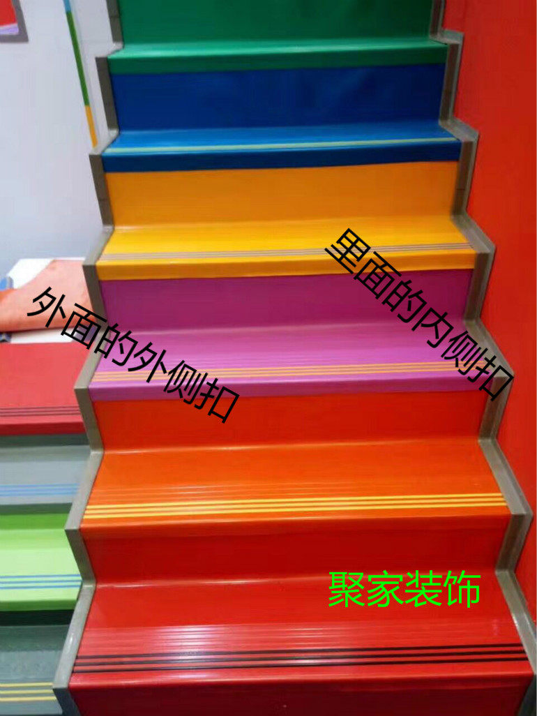 踏步楼梯包邮pvc台阶防滑整体幼儿园橡胶塑胶楼梯踏步板