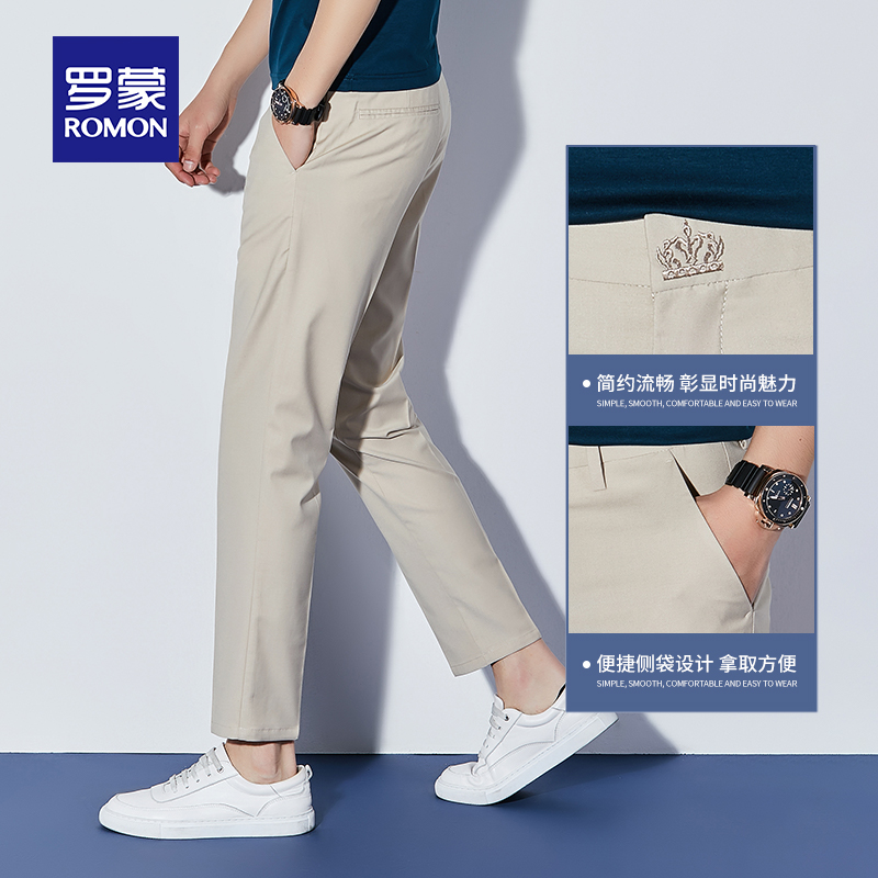 罗蒙九分裤男潮流夏季薄款修身小脚休闲裤子青年韩版男士工装西裤