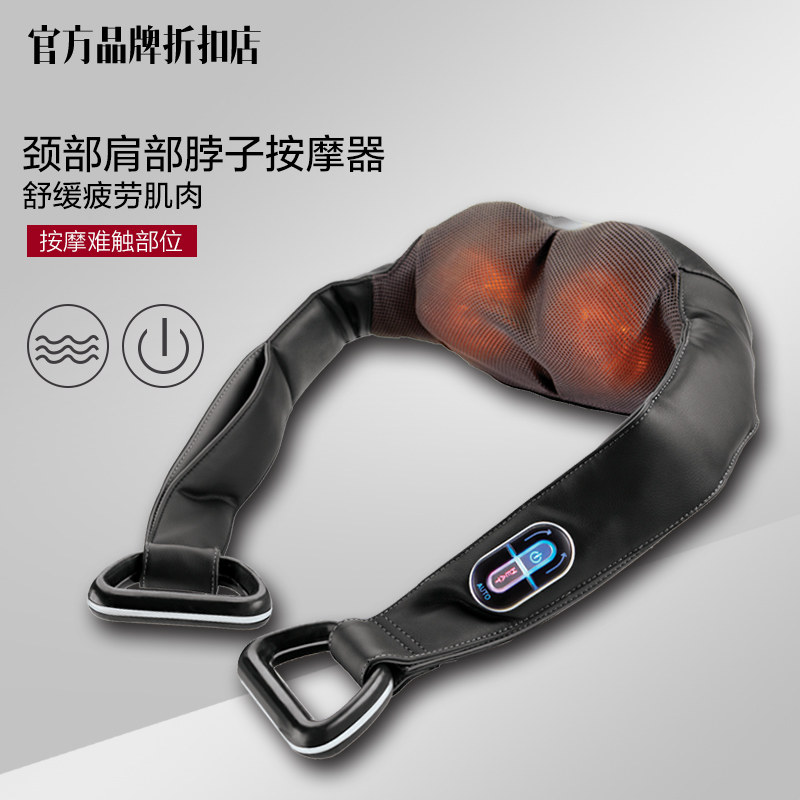 按摩器brookstone无绳肩背肩颈捶打指压揉捏加热按摩按摩披肩