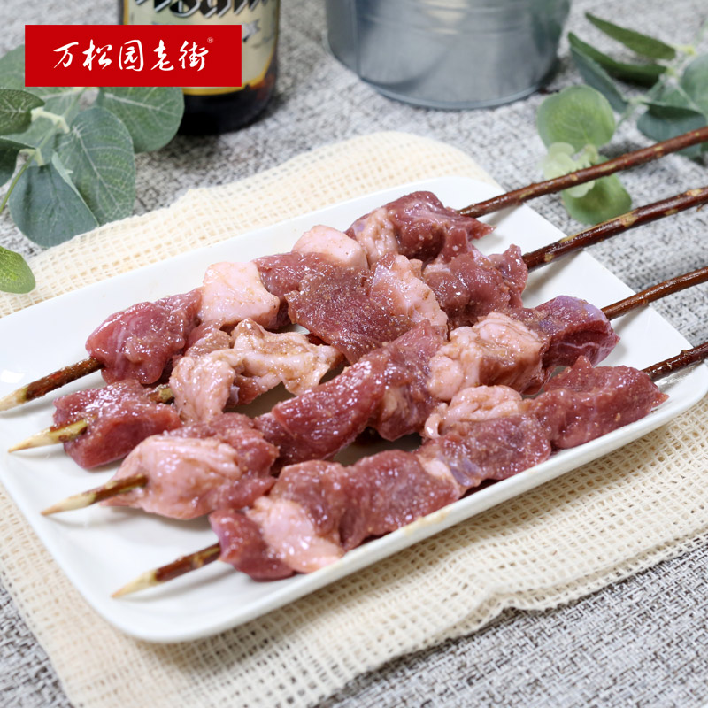 万松园老街新疆红柳枝羊肉串大串10串388g烧烤腌制食材半产品食用
