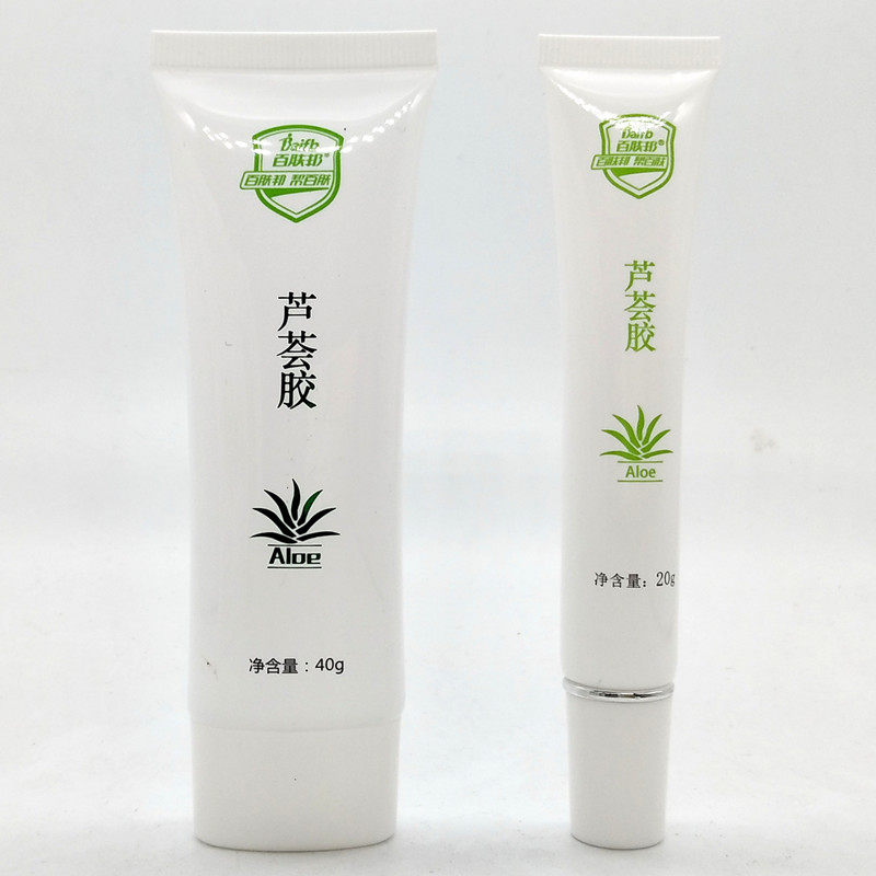 套装百肤邦芦荟胶正品补水保湿祛痘损伤修复痘印淡化青春痘卢会胶