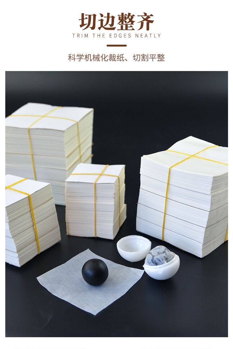 包装纸加厚包中药丸大山山楂芝麻丸吸油蜜蜡光烘焙用纸