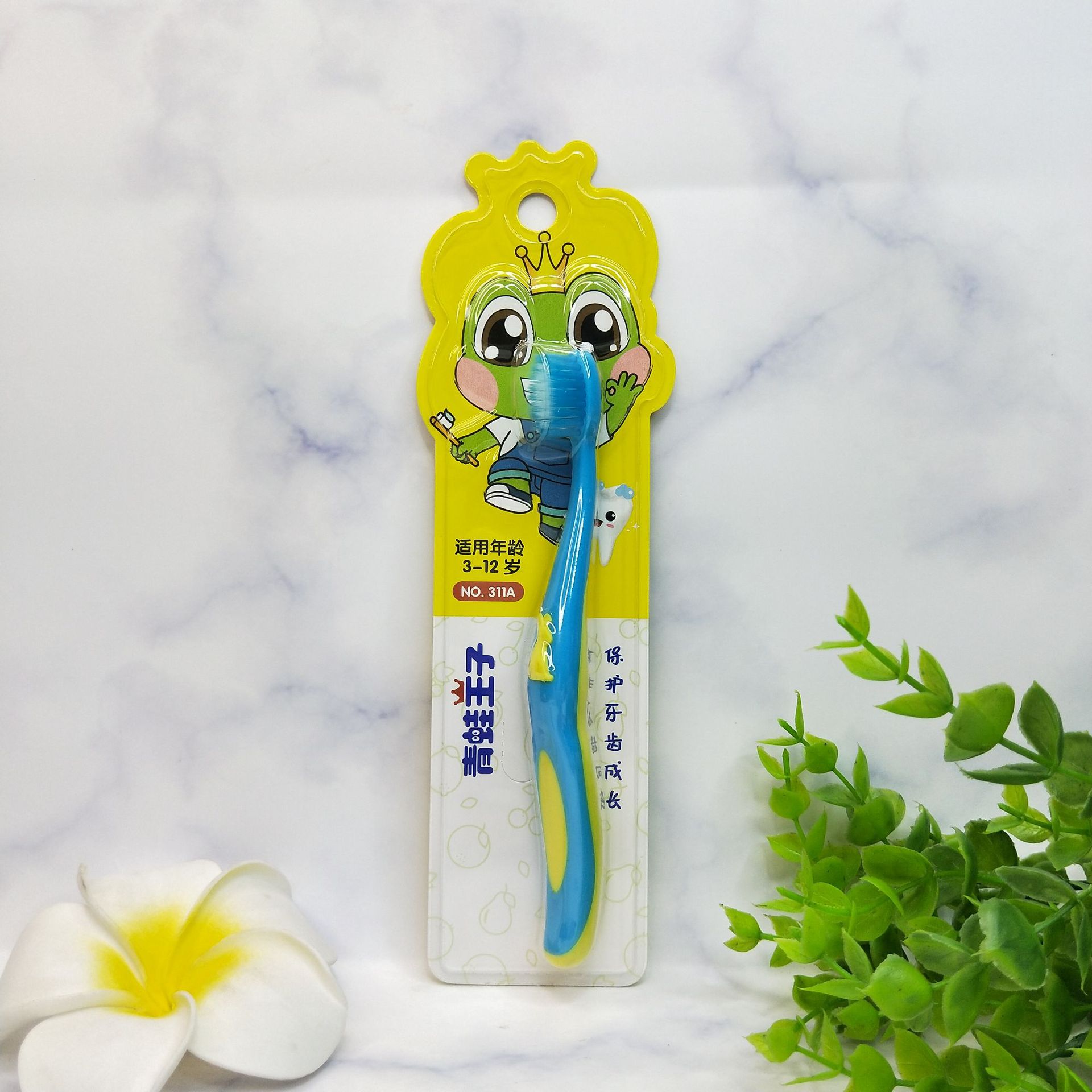 老周国货青蛙王子儿童护龈洁齿牙刷宝宝孩子软毛牙刷