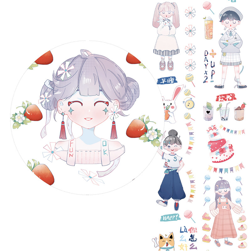 新七天原创少女手帐手账本超长循环人物装饰和纸胶带社团贴纸胶带