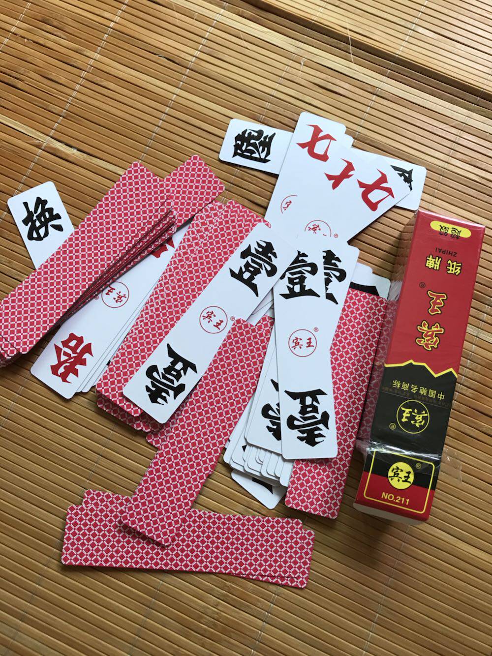 81张宾王打牌字牌二七七十棍棍胡子扑克牌湖南扑克