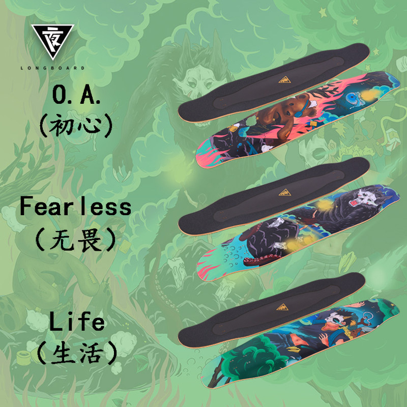 长板滑板longboard夜长系列舞板专业男女刷街dc滑板