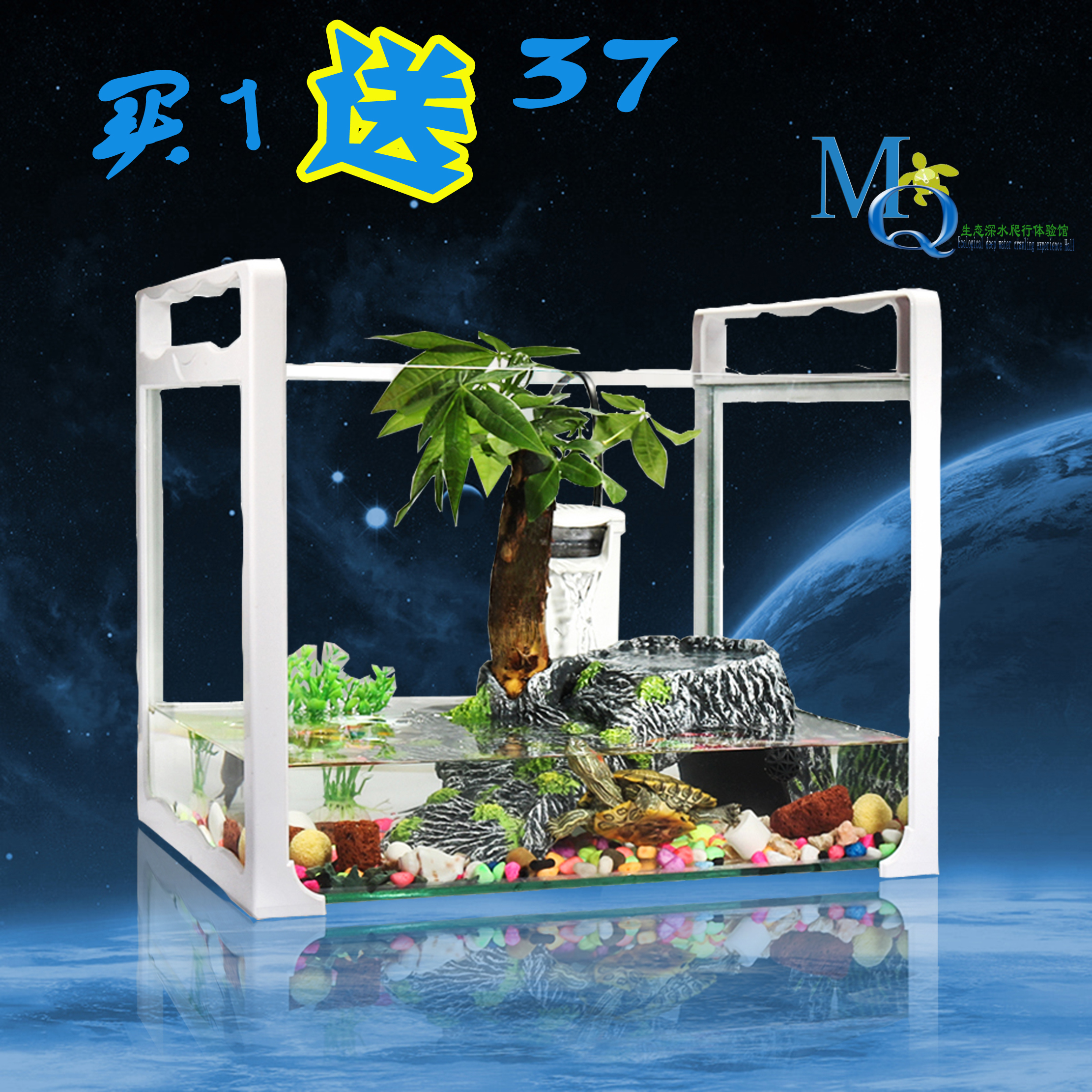 乌龟缸带晒台别墅客厅造景大型龟缸专用饲养鱼缸
