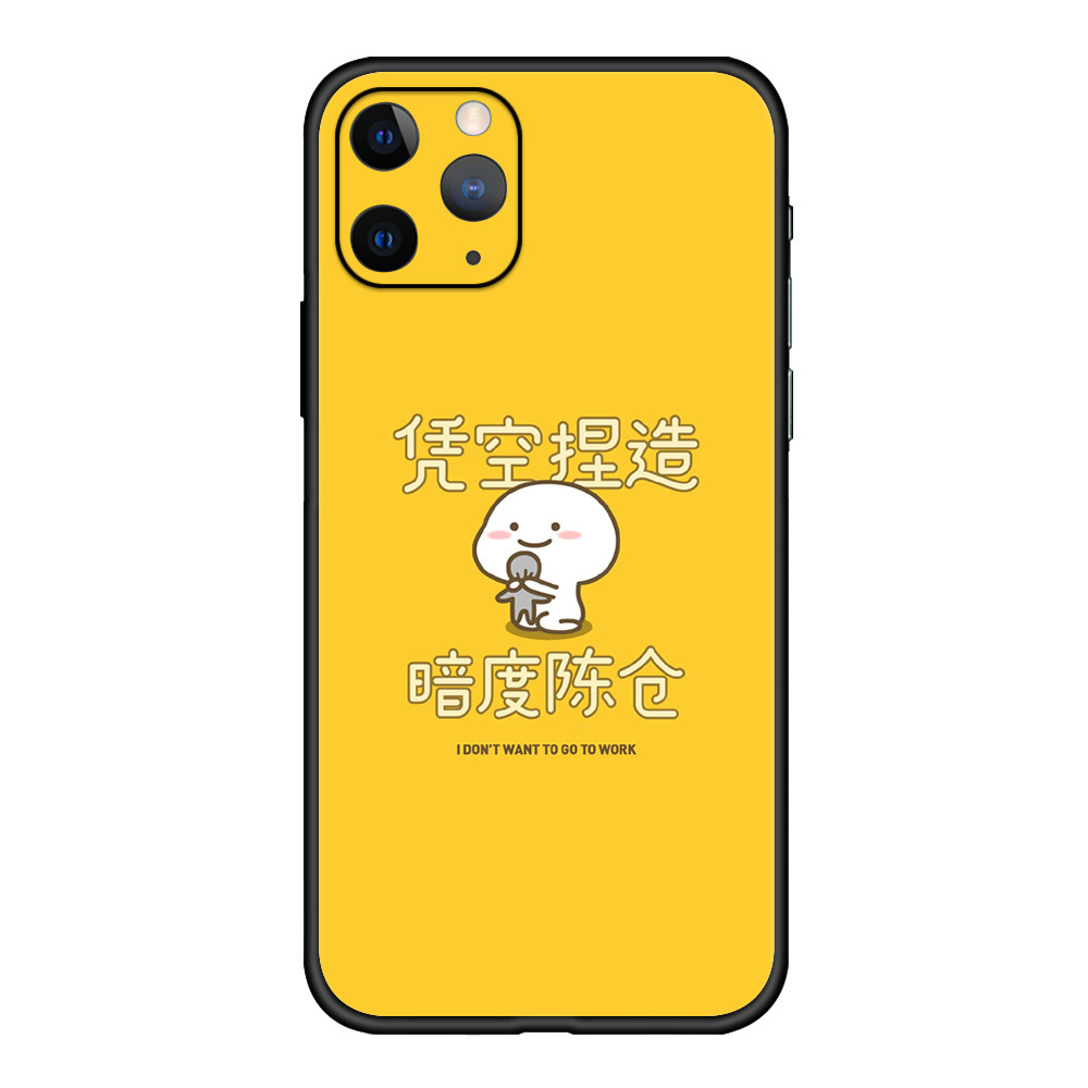 适用iphone13苹果表情包乖巧宝宝华为手机机壳小米手机保护套