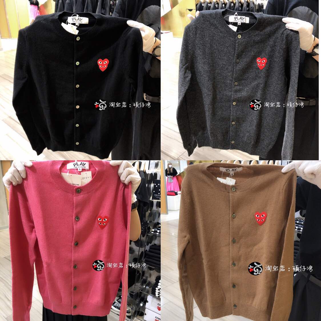 硕仔湾 日本代购 CDG川久保玲play2020叠心羊毛开衫