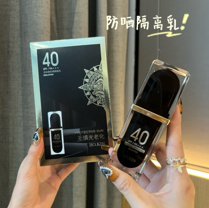 井尚美spf40学生军训防晒隔离乳清清爽不腻修护防晒霜