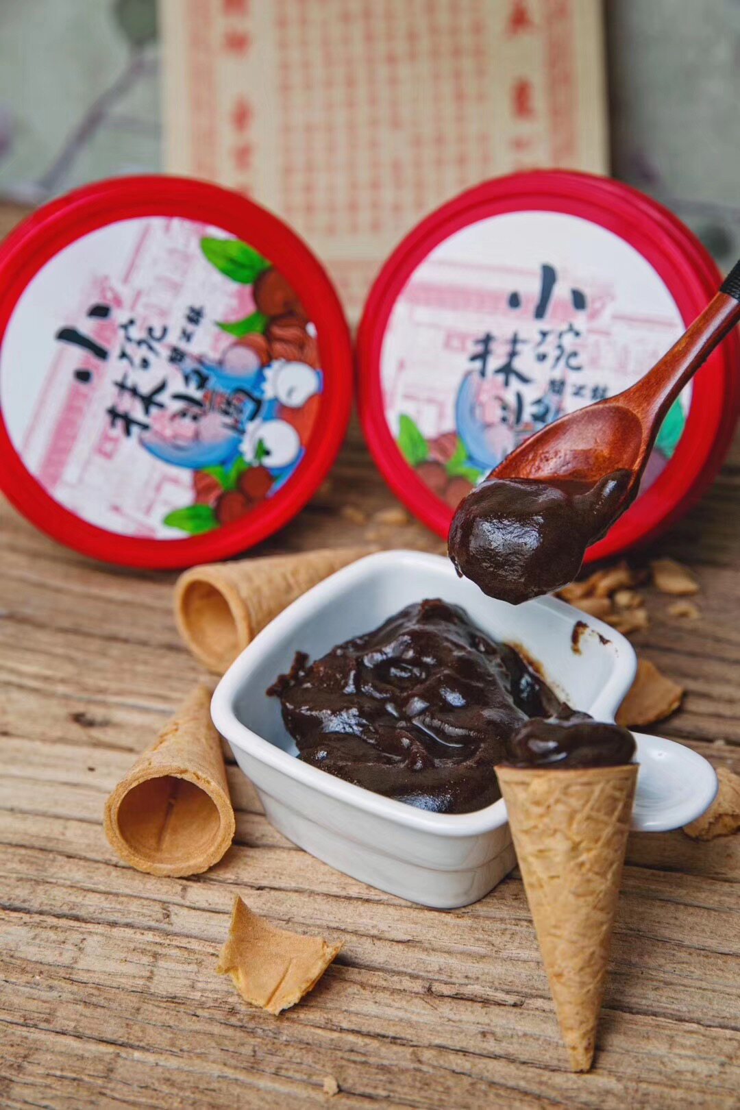 之林小碗抹酱消食开胃蜜饯天津特产怀旧酸枣其它