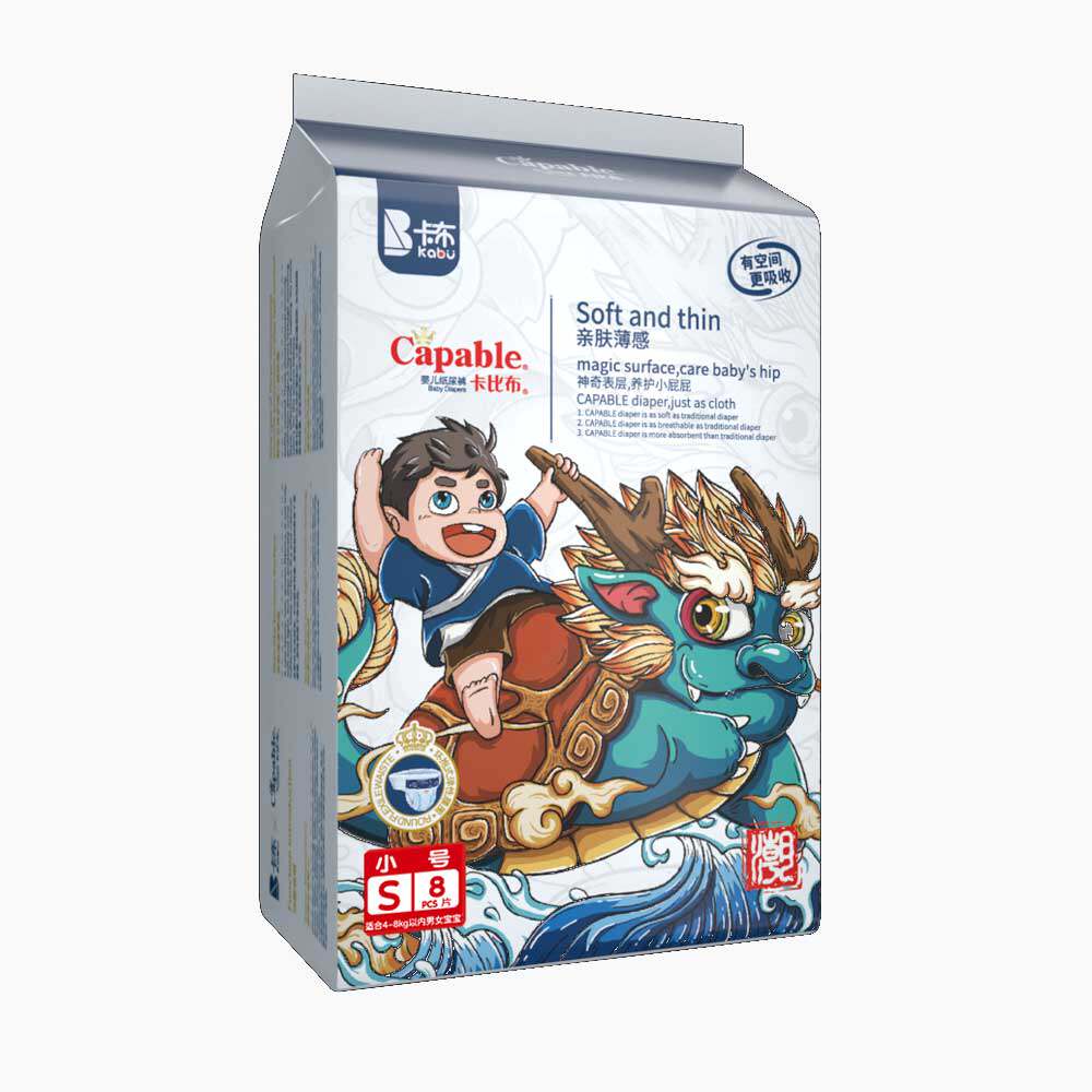 xl5备注尺码魔术贴旅行装国潮纸尿裤卡比布官方授权新版