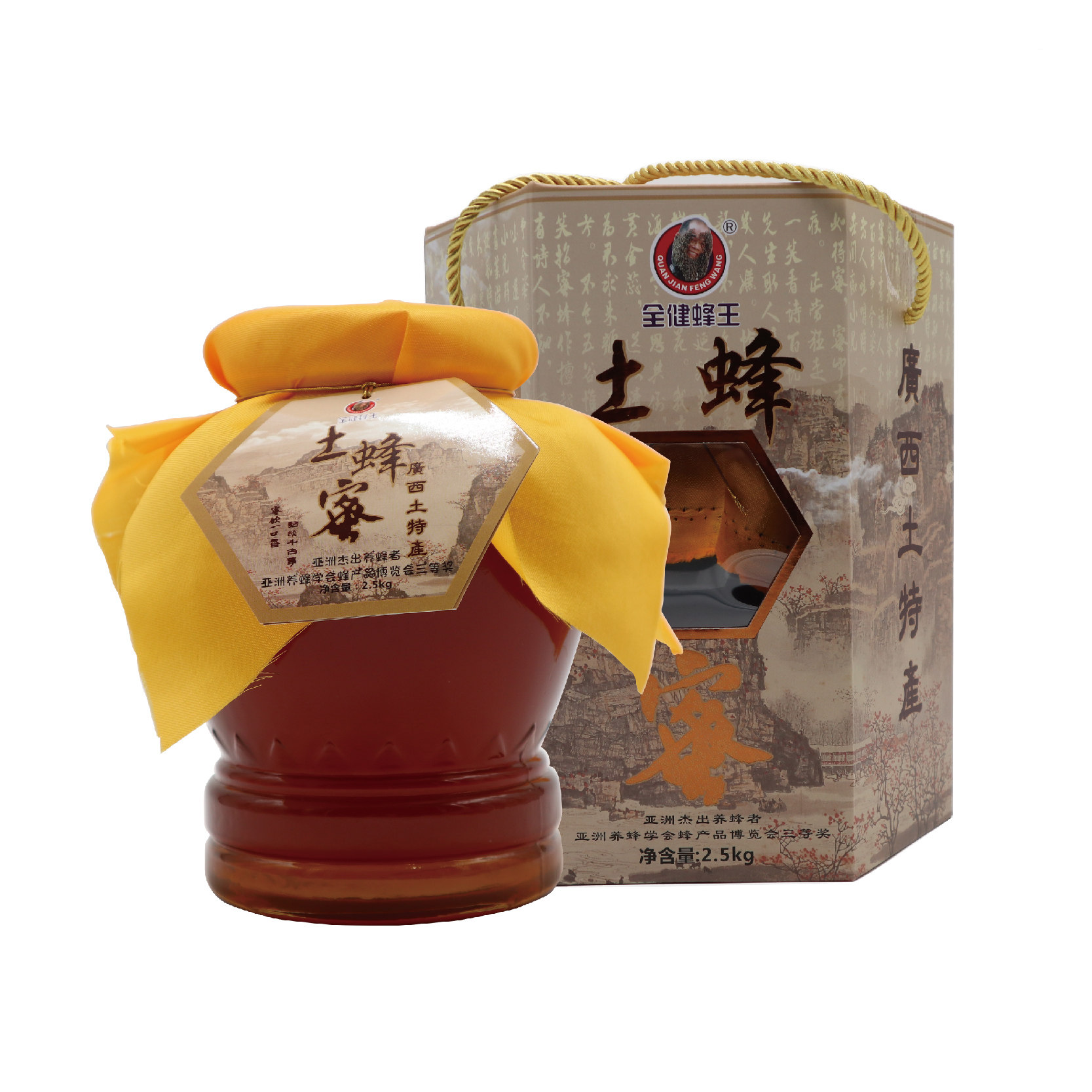 全健蜂王广西本土十万大山农家中蜂自产土蜂蜜纯正天然礼盒25kg