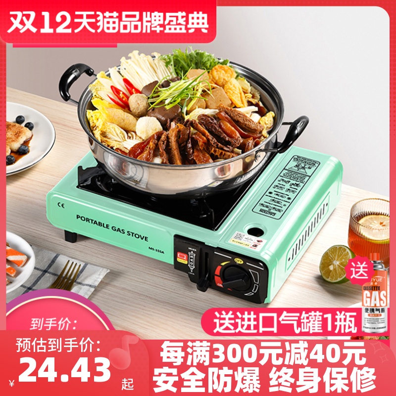 卡式炉户外便携式野外炉具家用小火锅卡磁炉煤气瓦卡斯炉子燃气炉