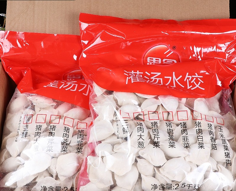 灌汤水饺思念25kg4包玉米蔬菜冷冻速食餐饮水饺