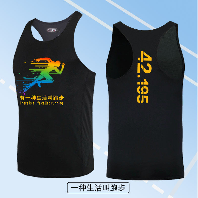 背心马拉松跑步专业速干竞速田径健身运动训练定制运动背心