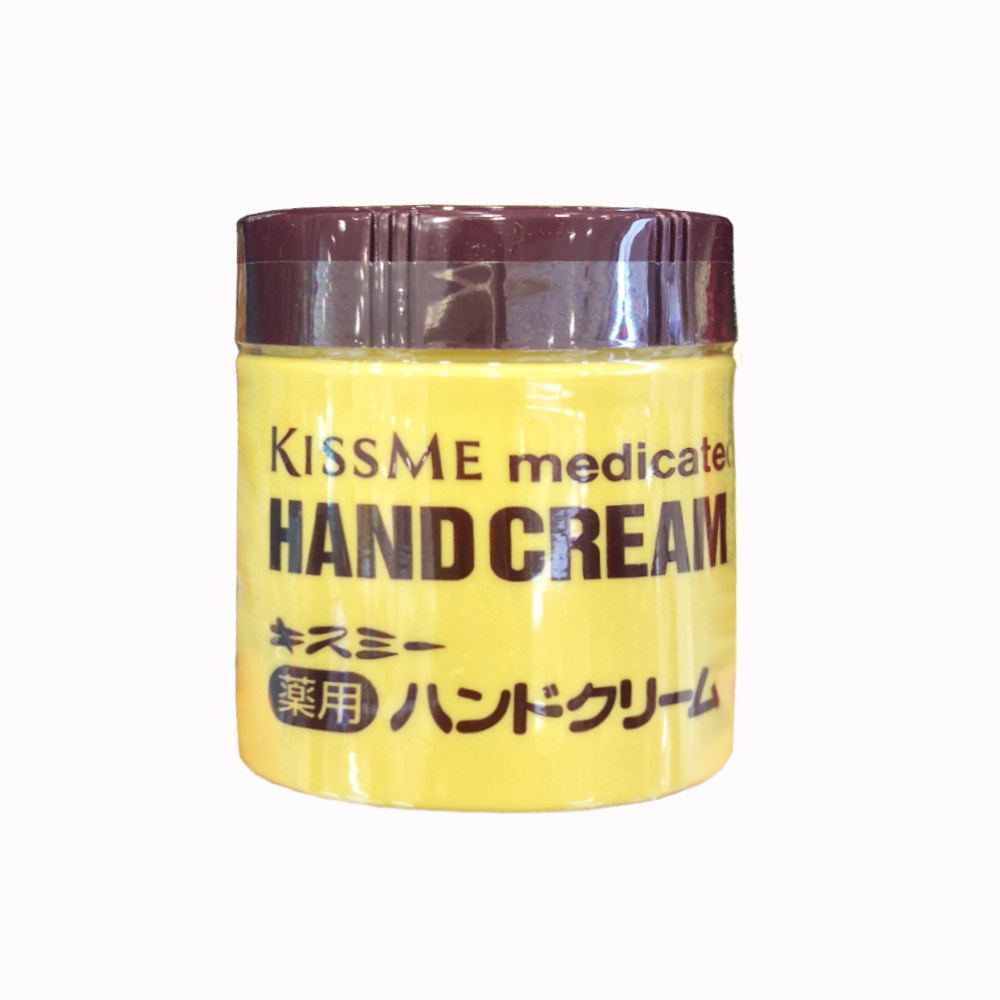 kissme奇士美kissme护手维生素主妇修护干裂小黄护手霜