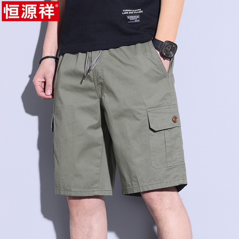 恒源祥100%纯棉短裤男夏季薄款沙滩裤宽松直筒工装裤男士五分裤子