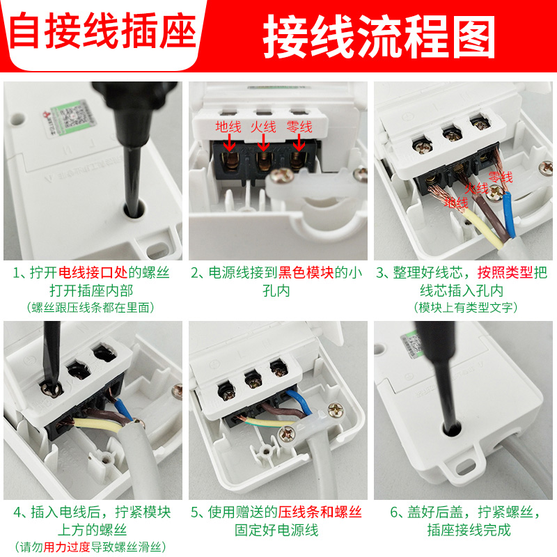 公牛插座不带线插板无线家用多功能多孔电源排插拖线板插排接线板