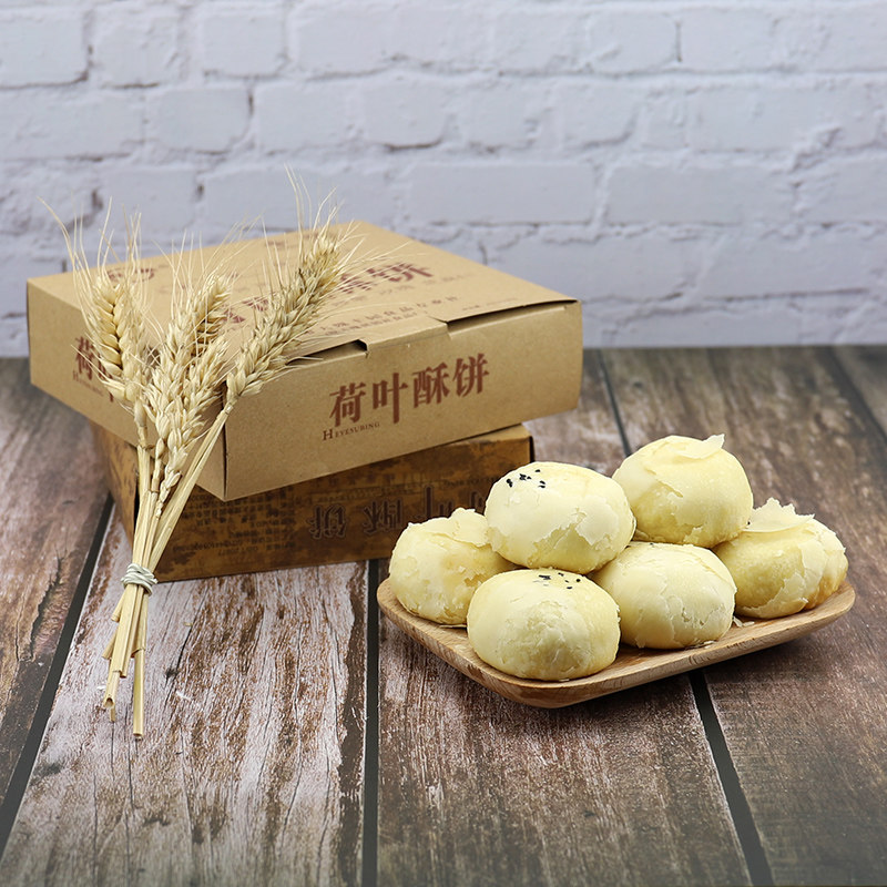 新密特产河南正宗大隗荷叶饼甜不腻休闲点心传统中式糕点