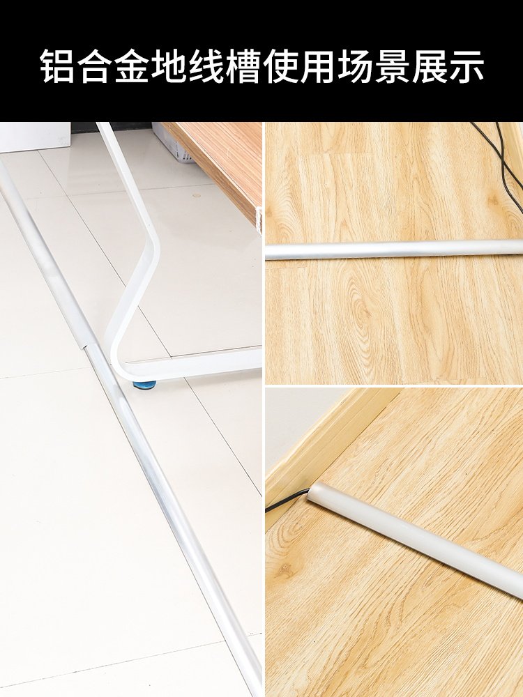 线槽明线铝合金自粘电线固定器遮挡地面隐形地线理线器