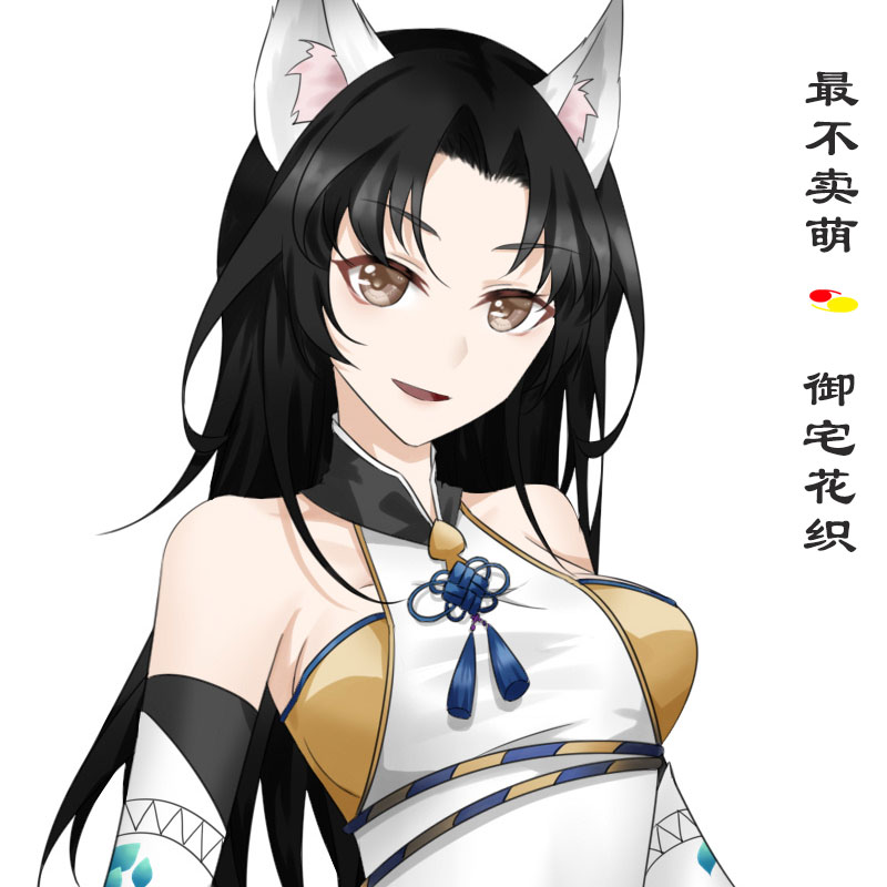 御宅永劫无间胡桃cos旗袍土御门罗梦花织cosplycosplay女装