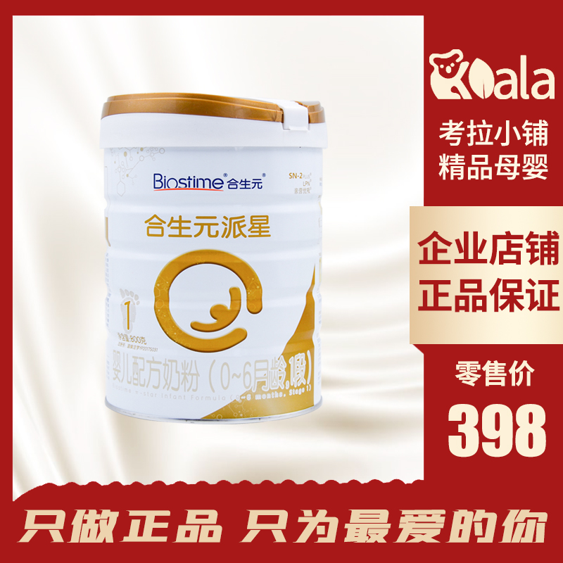 国外奶粉排行榜10强_国外奶粉哪些奶粉含opo_国外奶粉排名