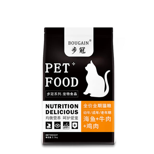 Step crown universal cat food 5 kg English short blue cat Siam Rob even adult cat cub general cat general natural cat food 2,5kg Step crown universal cat food 5 kg English short blue cat Siam Rob even adult cat cub general cat general natural cat food 2,5kg