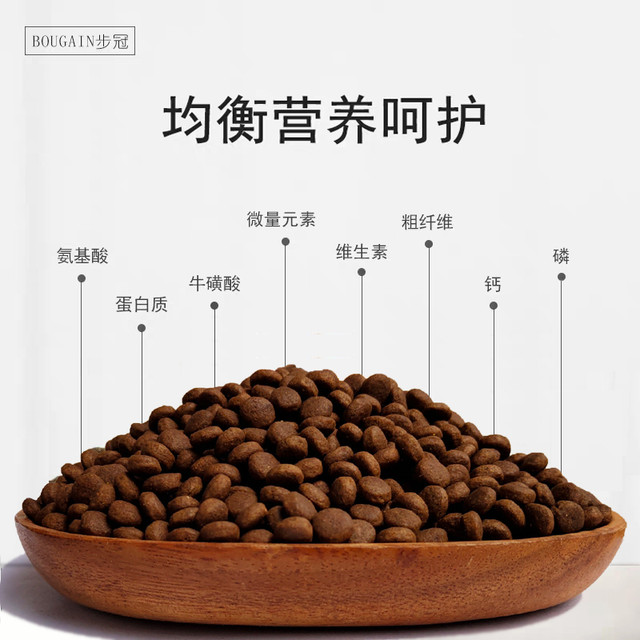 Step crown universal cat food 5 kg English short blue cat Siam Rob even adult cat cub general cat general natural cat food 2,5kg Step crown universal cat food 5 kg English short blue cat Siam Rob even adult cat cub general cat general natural cat food 2,5kg