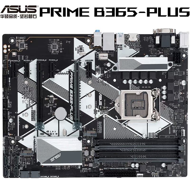 asus华硕b360mb365m台式机电脑电竞游戏主板支持主板