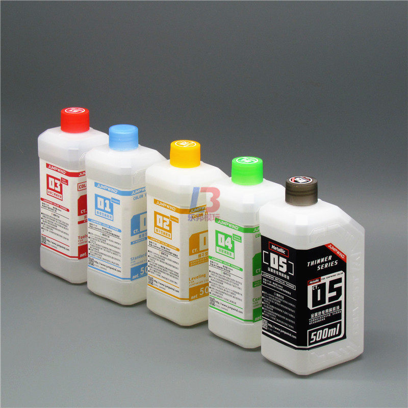 匠域模型油漆稀释剂ct01-05油性金属稀释液洗笔漆脱模型制作工具