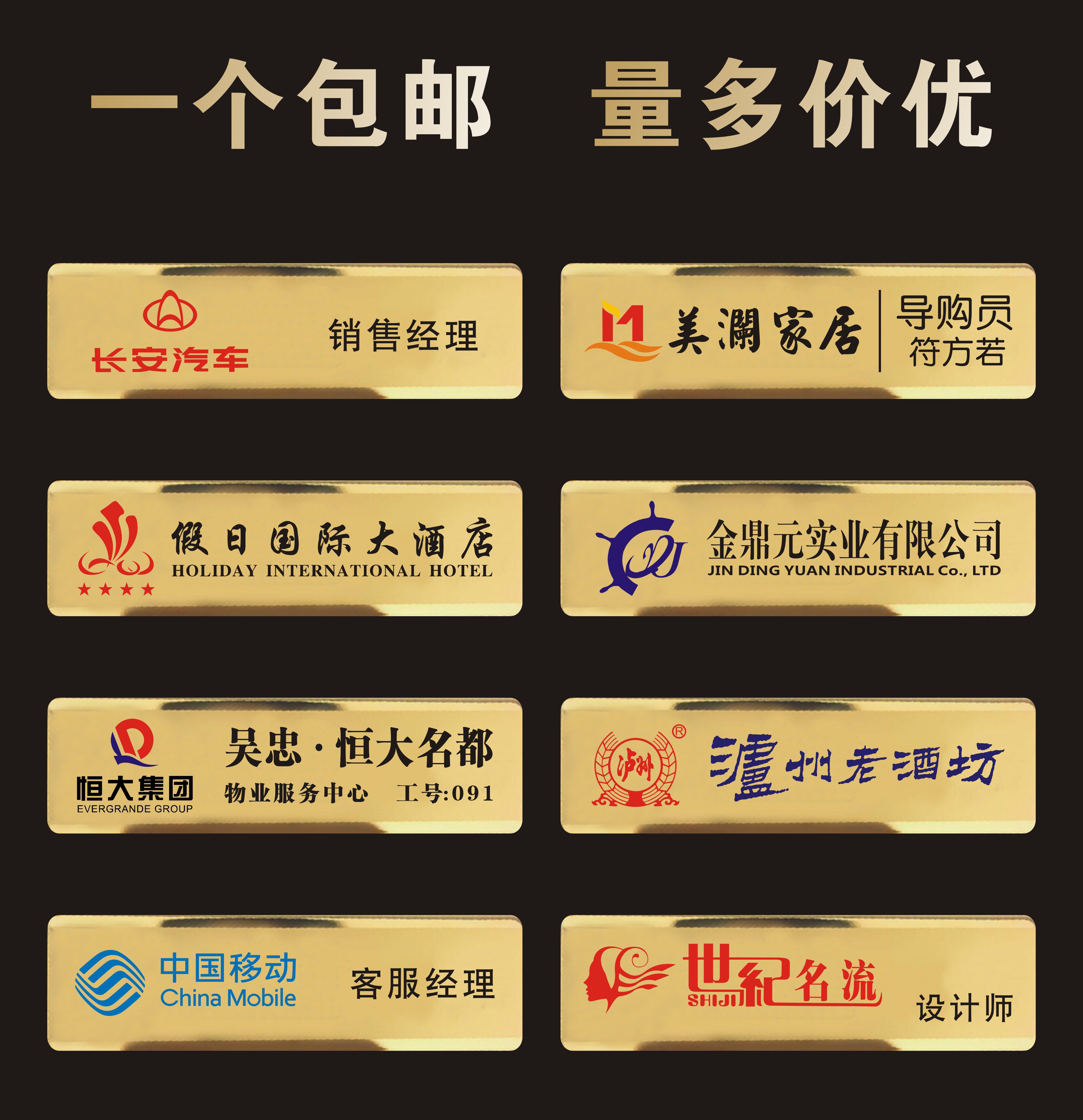 不锈钢k金胸牌定做金属工号牌员工工作牌姓名牌磁铁定制工牌别针