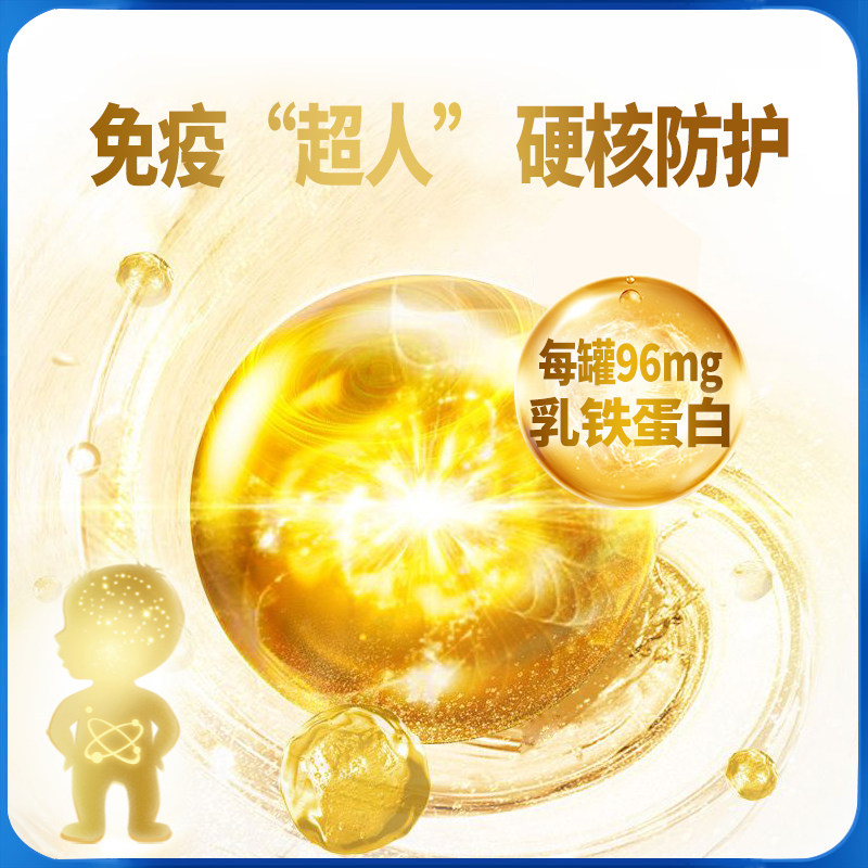 欢恩宝婴儿牛奶粉2段