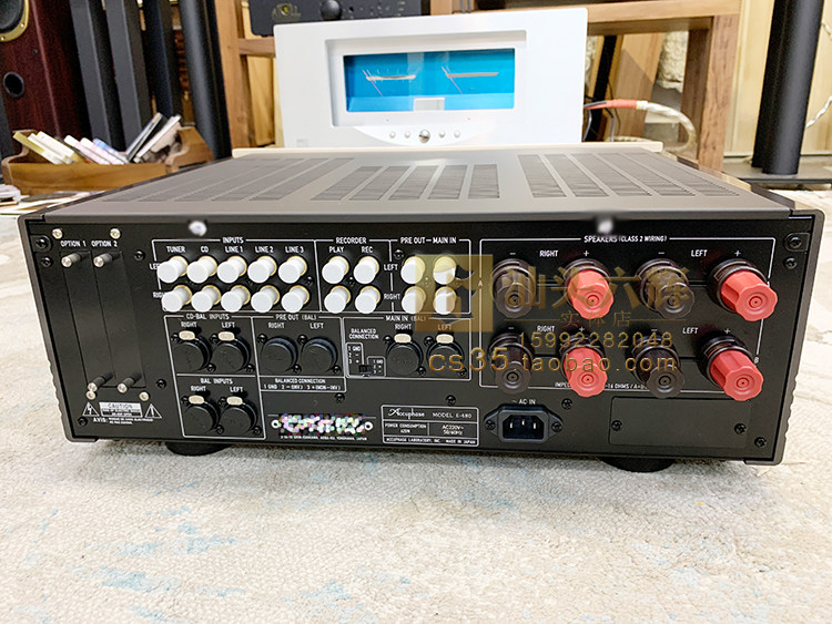 日本accuphase金嗓子e480合并机功放机两声道高低音可调功放