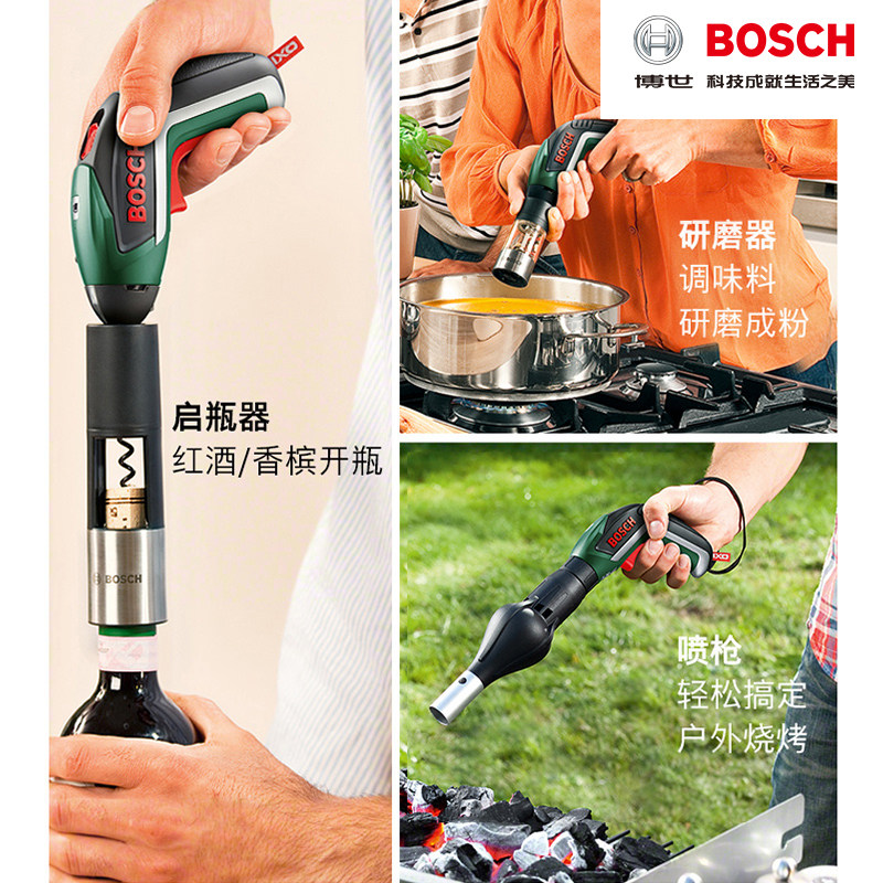 博世电动螺丝刀充电式家用起子机小型迷你自动电批电动螺丝批